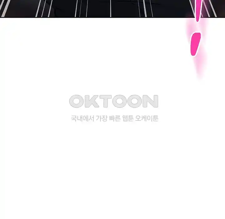 Outsider: The Invisible Man Raw - Chapter 22 [photo 59] - MangaPorn