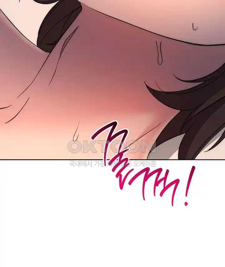 Outsider: The Invisible Man Raw - Chapter 22 [photo 71] - MangaPorn