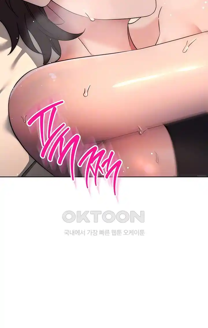 Outsider: The Invisible Man Raw - Chapter 23 [photo 14] - MangaPorn