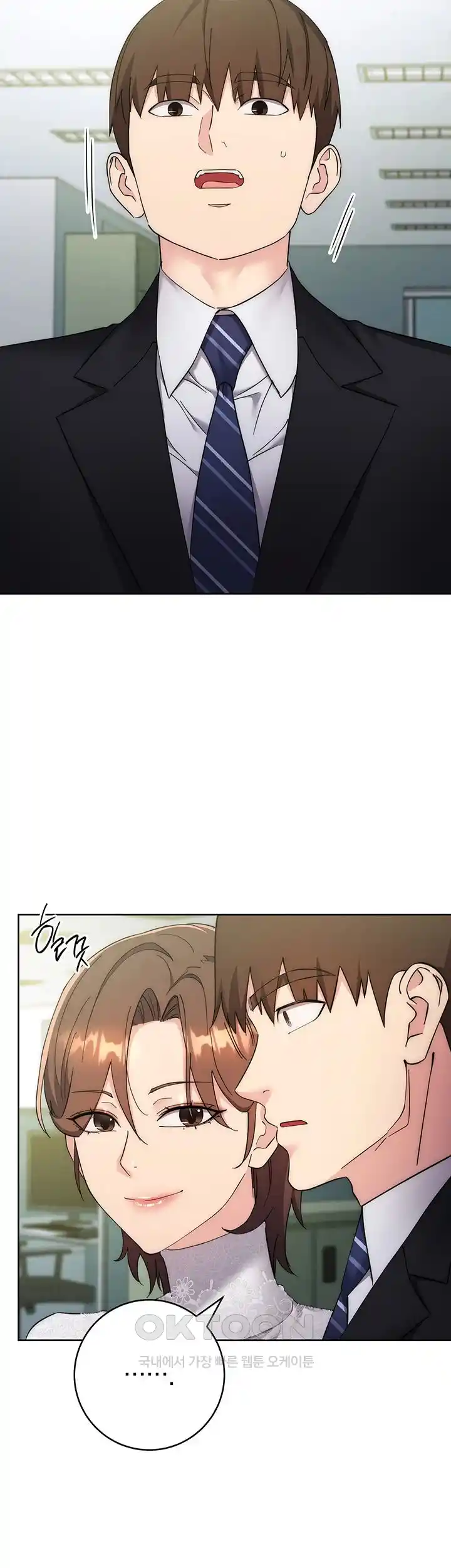 Outsider: The Invisible Man Raw - Chapter 24 [photo 15] - MangaPorn