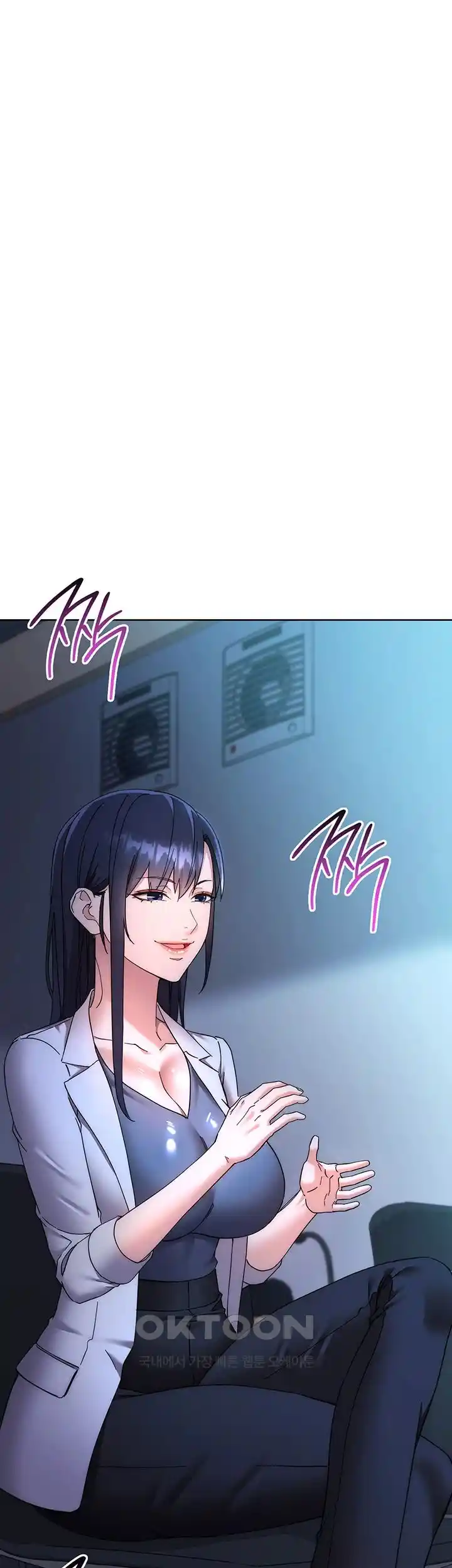 Outsider: The Invisible Man Raw - Chapter 24 [photo 3] - MangaPorn