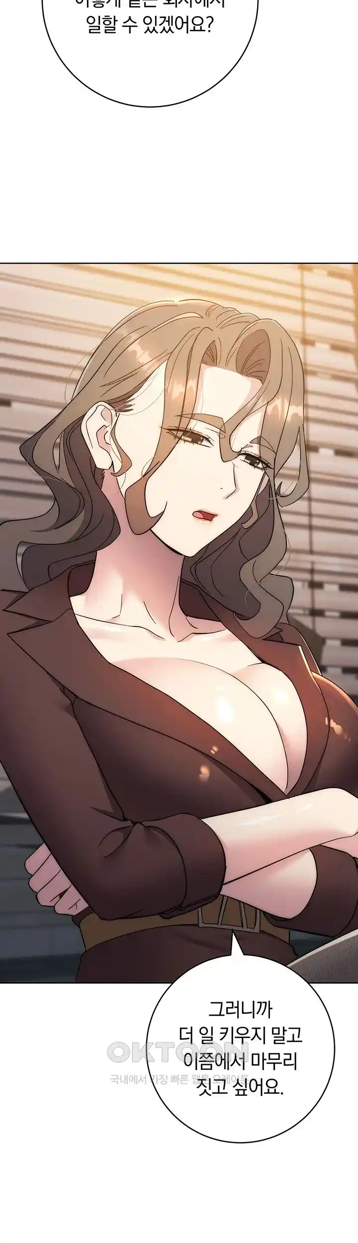 Outsider: The Invisible Man Raw - Chapter 24 [photo 35] - MangaPorn