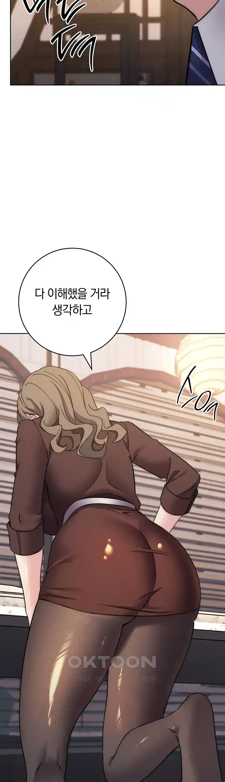 Outsider: The Invisible Man Raw - Chapter 24 [photo 41] - MangaPorn