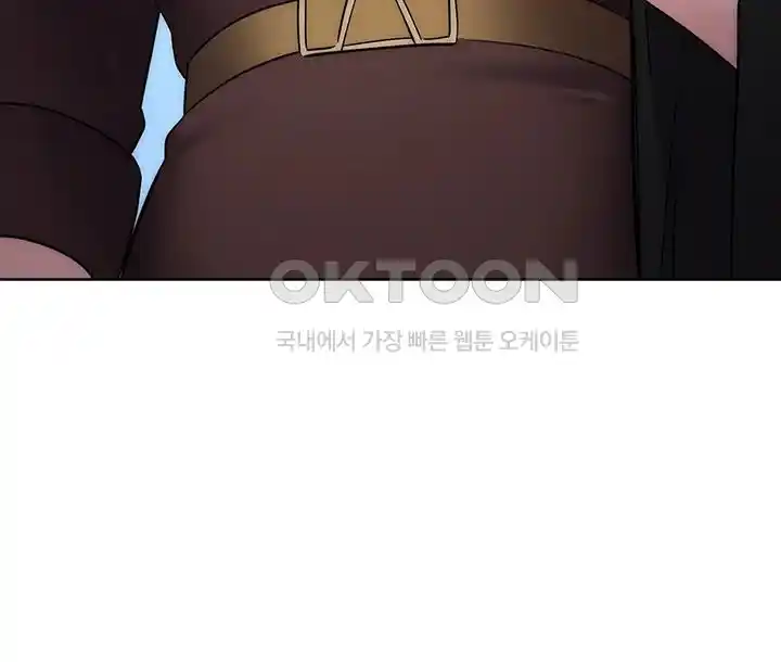 Outsider: The Invisible Man Raw - Chapter 24 [photo 48] - MangaPorn