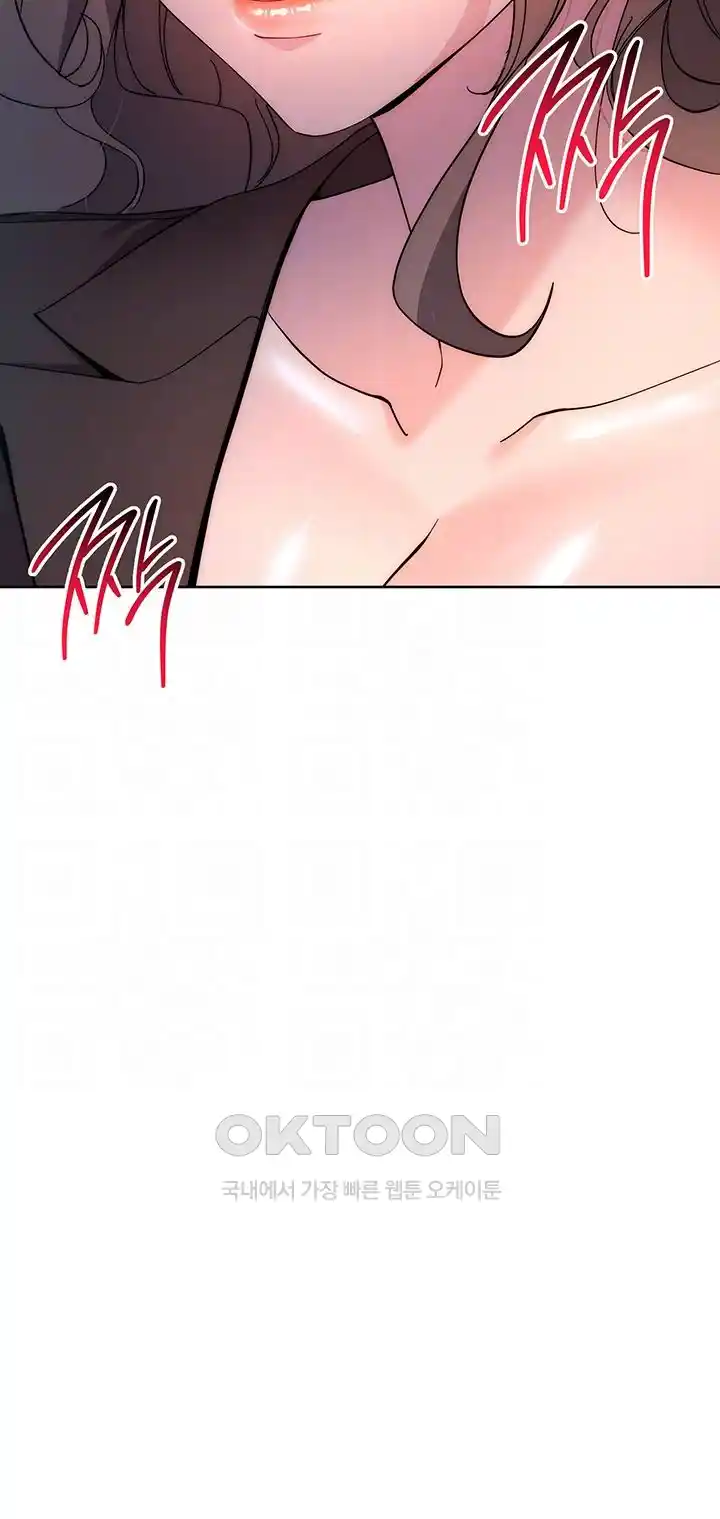 Outsider: The Invisible Man Raw - Chapter 24 [photo 6] - MangaPorn