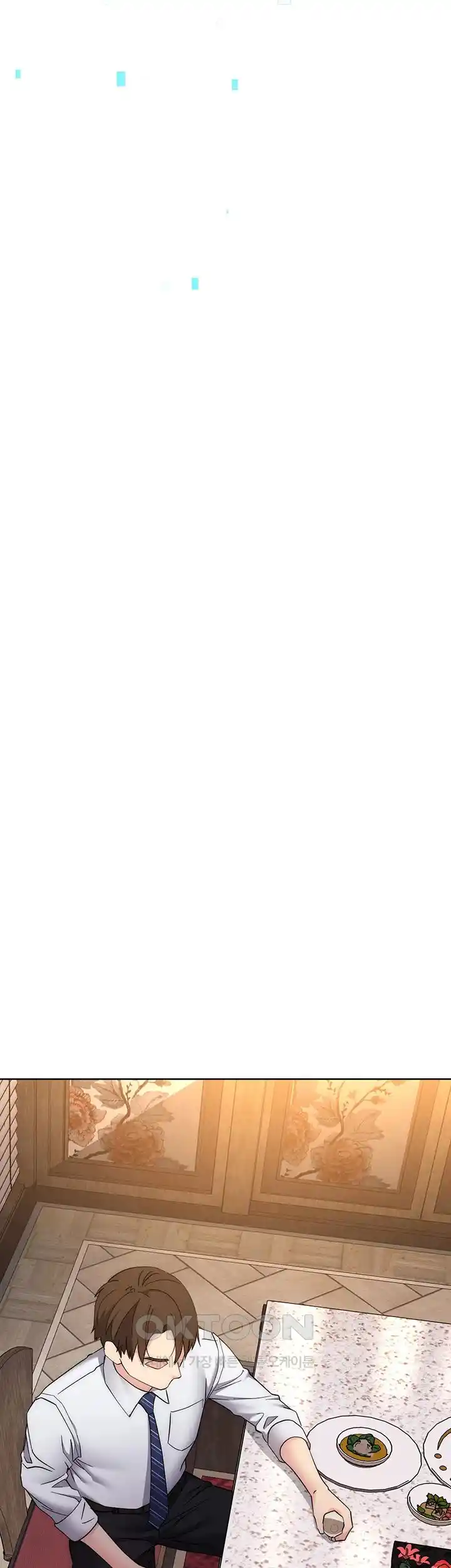 Outsider: The Invisible Man Raw - Chapter 24 [photo 65] - MangaPorn