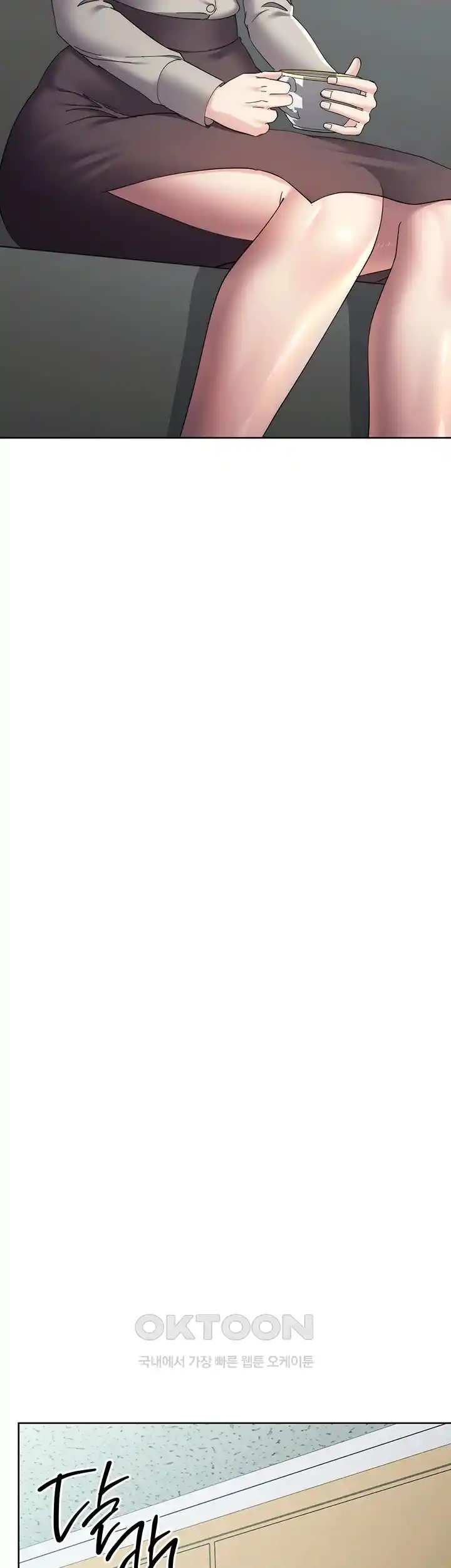 Outsider: The Invisible Man Raw - Chapter 25 [photo 22] - MangaPorn