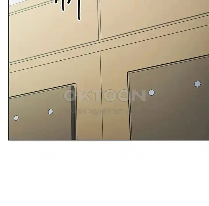 Outsider: The Invisible Man Raw - Chapter 25 [photo 23] - MangaPorn