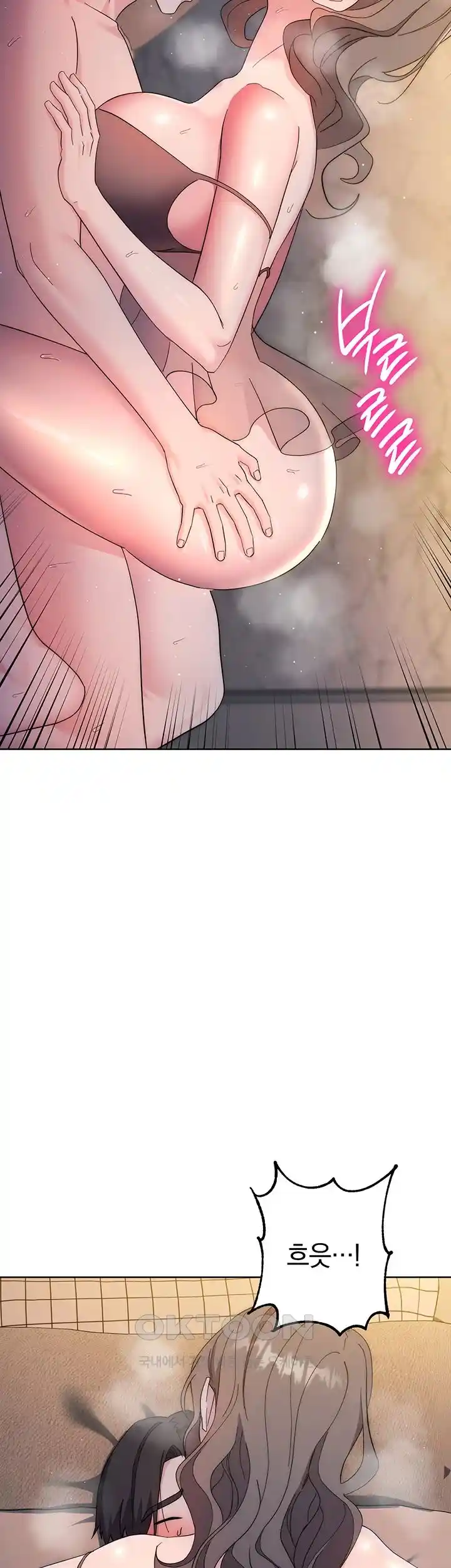 Outsider: The Invisible Man Raw - Chapter 25 [photo 37] - MangaPorn