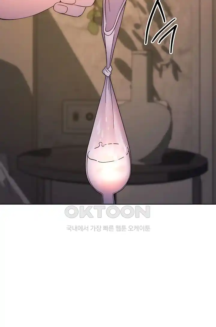 Outsider: The Invisible Man Raw - Chapter 25 [photo 41] - MangaPorn