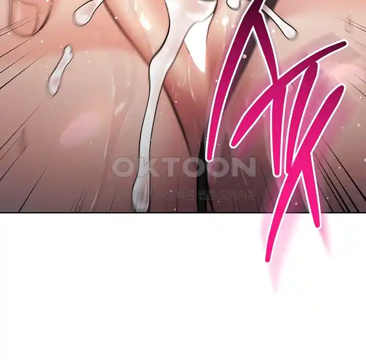 Outsider: The Invisible Man Raw - Chapter 25 [photo 59] - MangaPorn