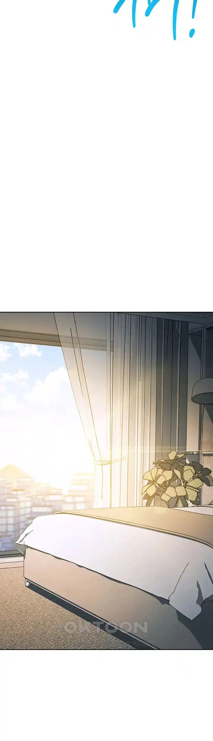 Outsider: The Invisible Man Raw - Chapter 25 [photo 62] - MangaPorn