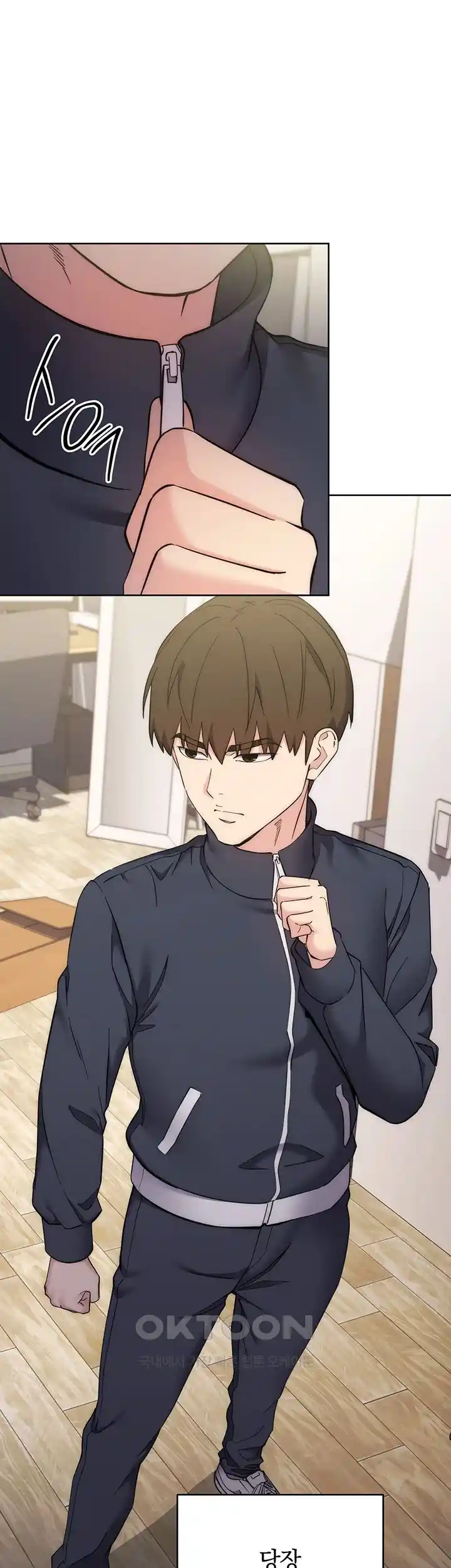 Outsider: The Invisible Man Raw - Chapter 25 [photo 7] - MangaPorn