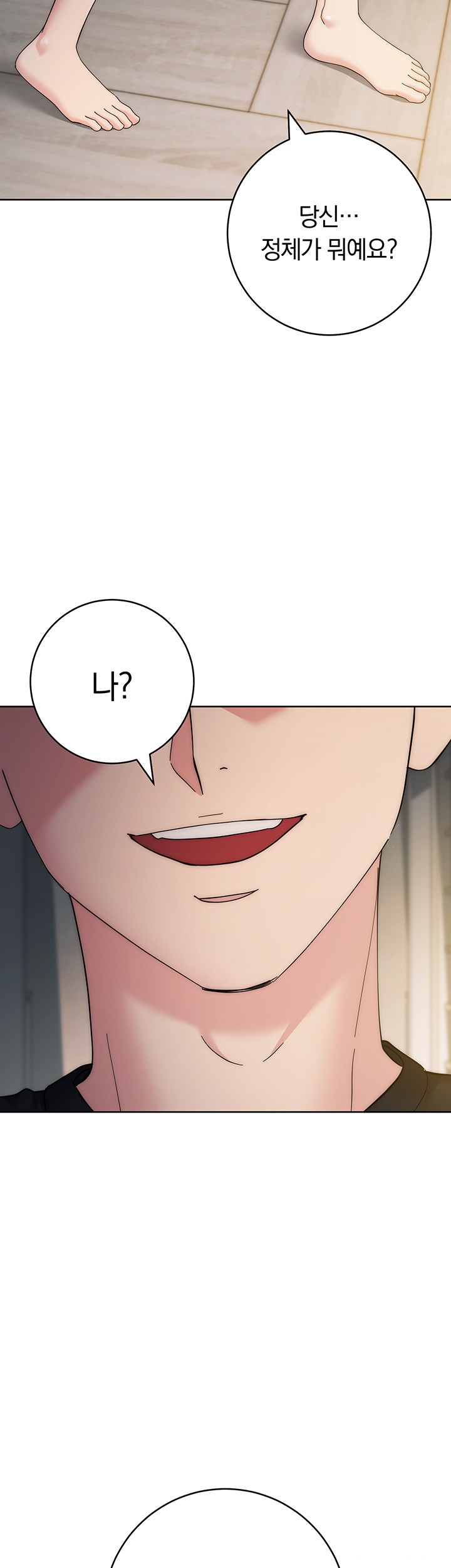 Outsider: The Invisible Man Raw - Chapter 26 [photo 25] - MangaPorn