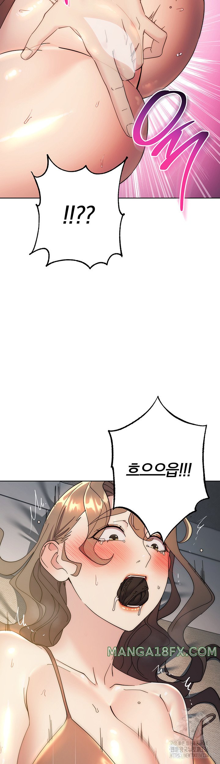 Outsider: The Invisible Man Raw - Chapter 26 [photo 41] - MangaPorn