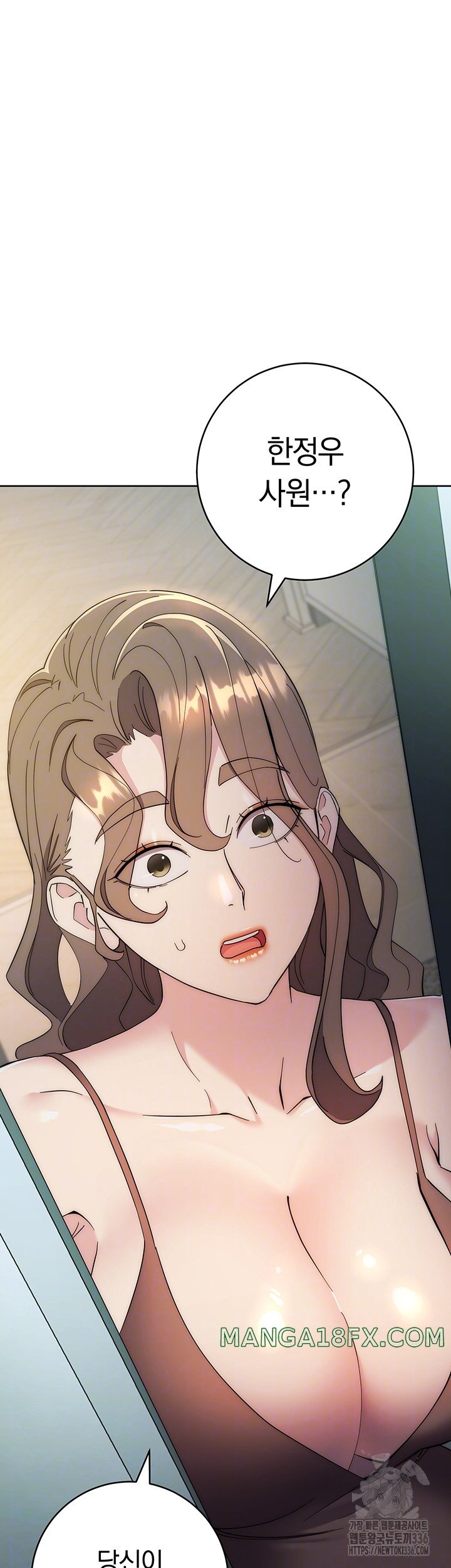 Outsider: The Invisible Man Raw - Chapter 26 [photo 6] - MangaPorn