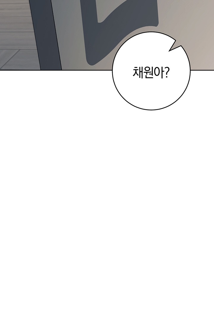 Outsider: The Invisible Man Raw - Chapter 26 [photo 69] - MangaPorn