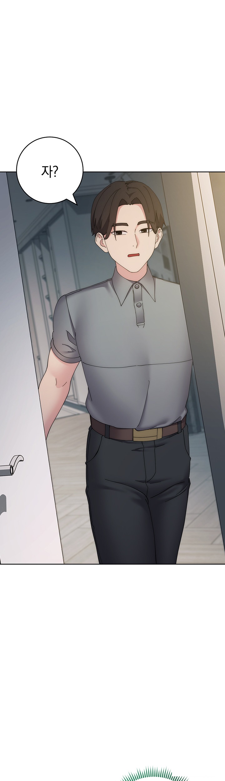 Outsider: The Invisible Man Raw - Chapter 26 [photo 70] - MangaPorn