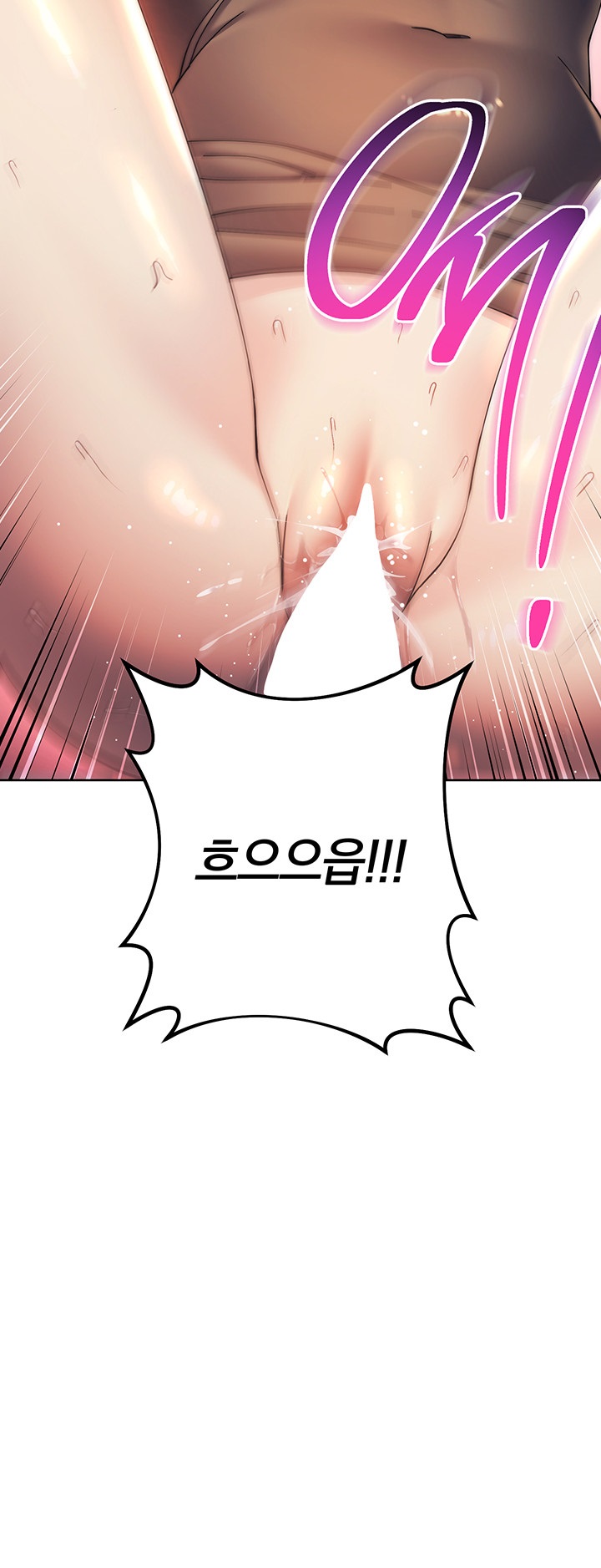 Outsider: The Invisible Man Raw - Chapter 26 [photo 79] - MangaPorn