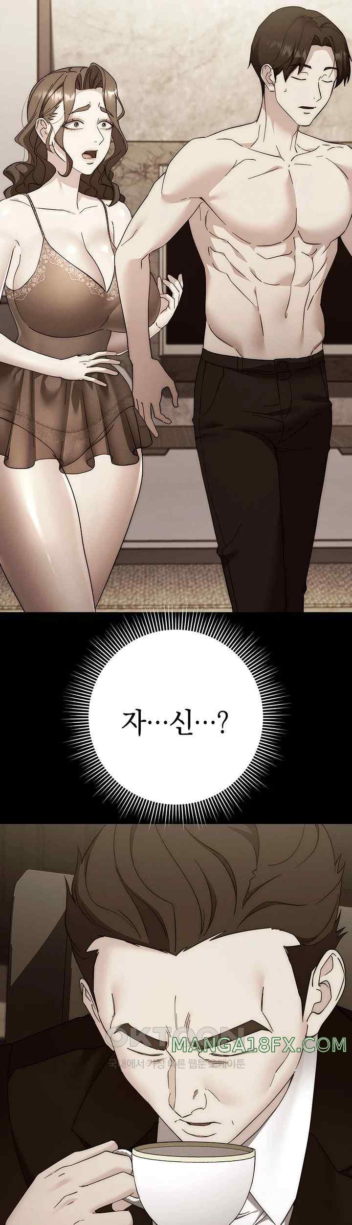 Outsider: The Invisible Man Raw - Chapter 27 [photo 25] - MangaPorn