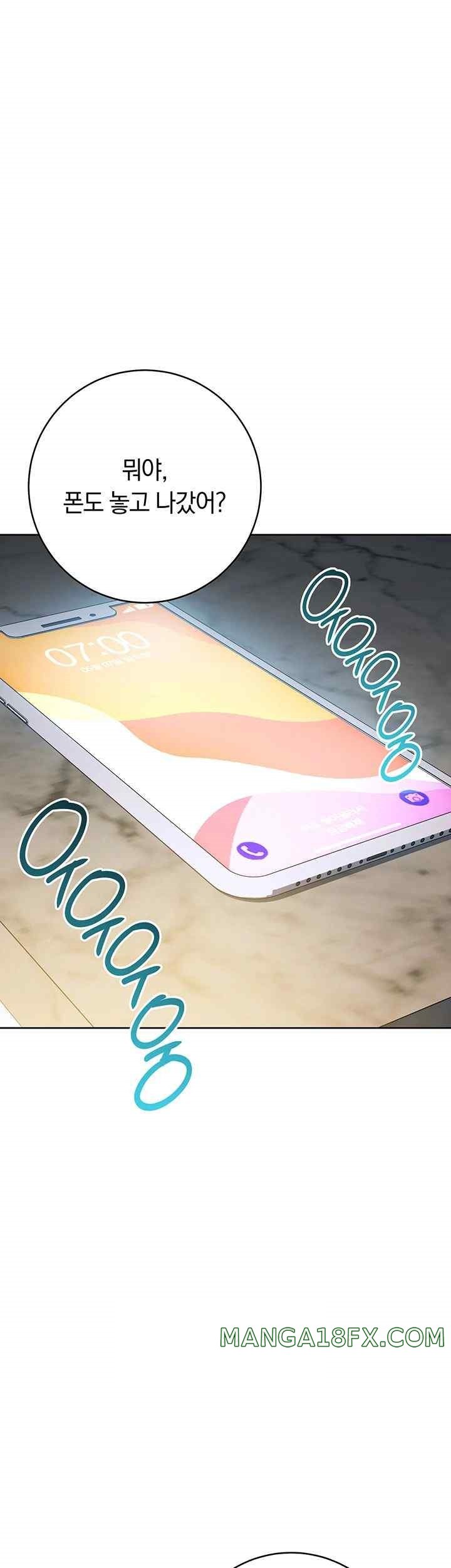 Outsider: The Invisible Man Raw - Chapter 27 [photo 27] - MangaPorn