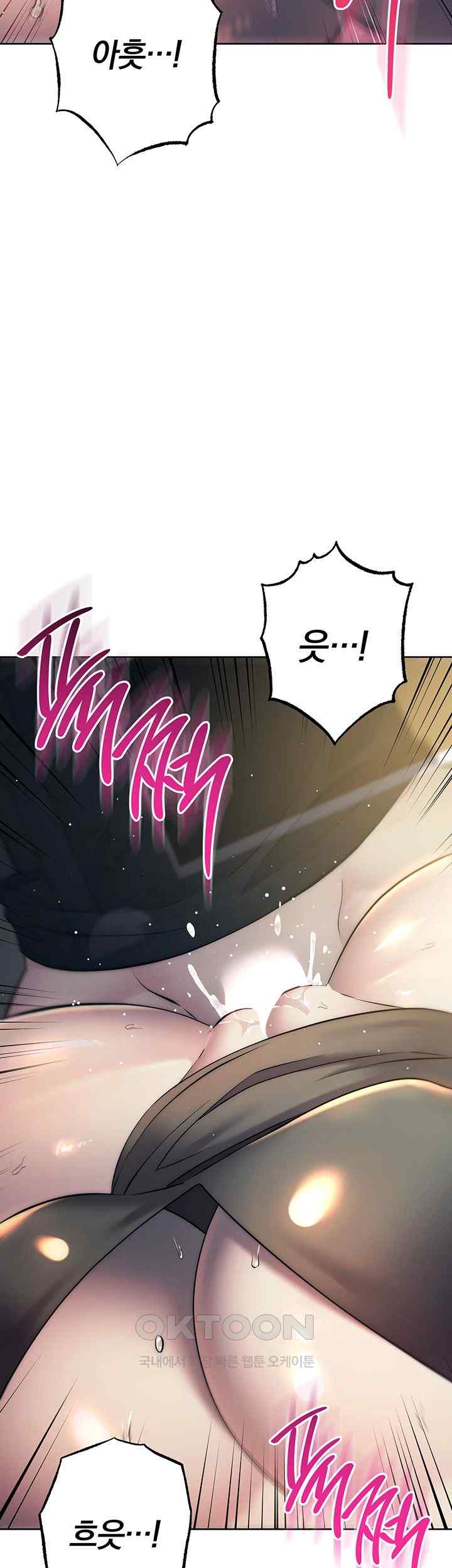 Outsider: The Invisible Man Raw - Chapter 27 [photo 38] - MangaPorn