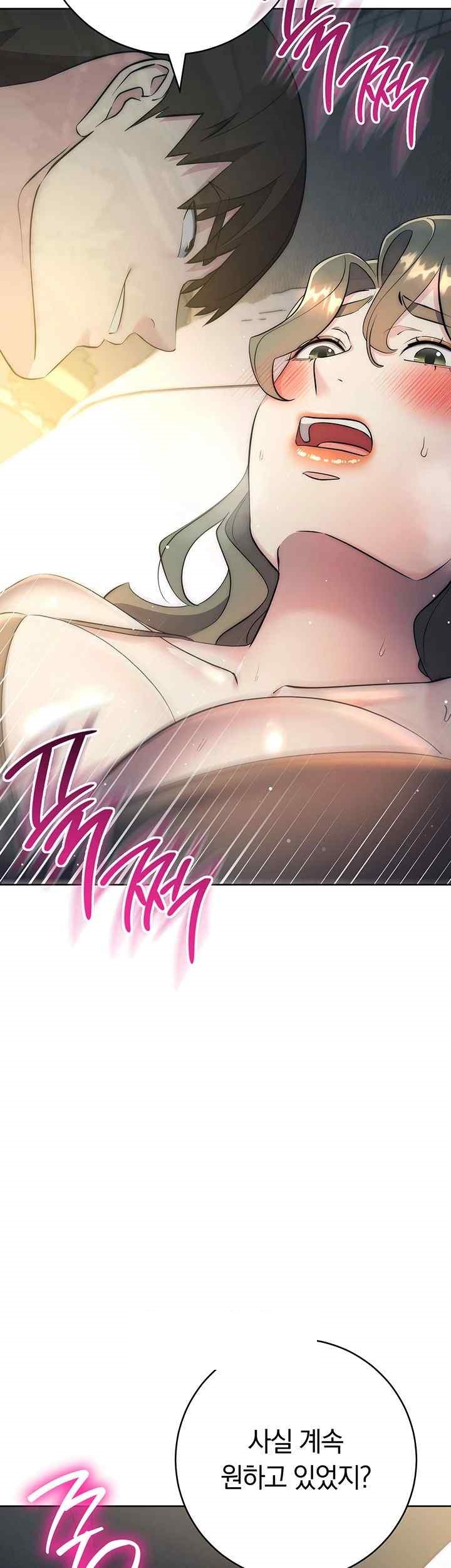 Outsider: The Invisible Man Raw - Chapter 27 [photo 42] - MangaPorn