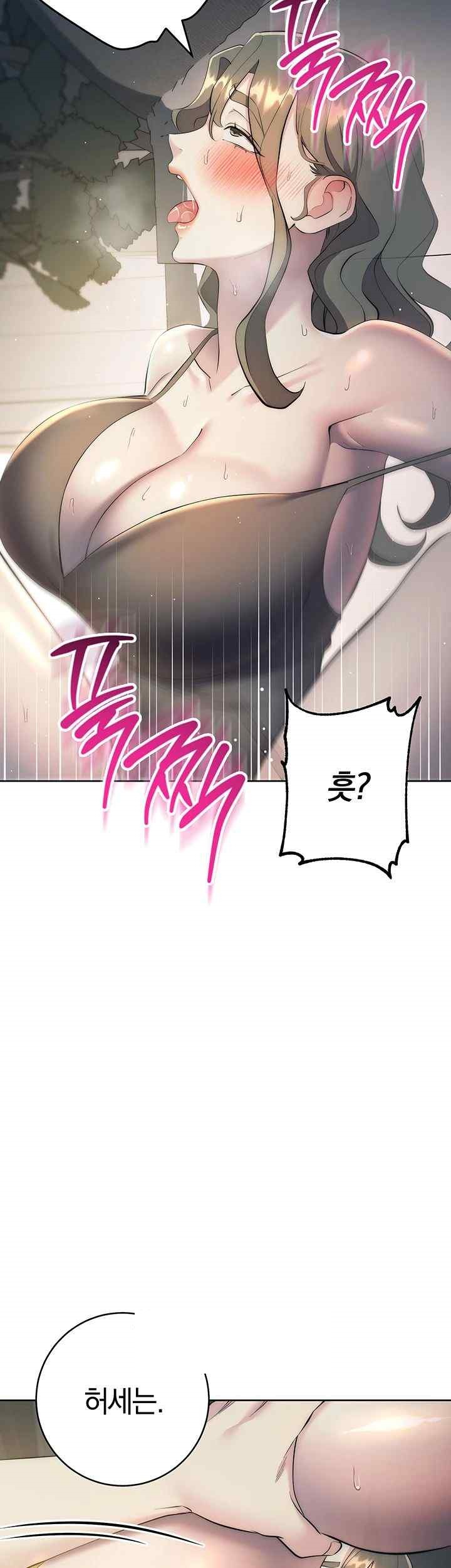 Outsider: The Invisible Man Raw - Chapter 27 [photo 56] - MangaPorn