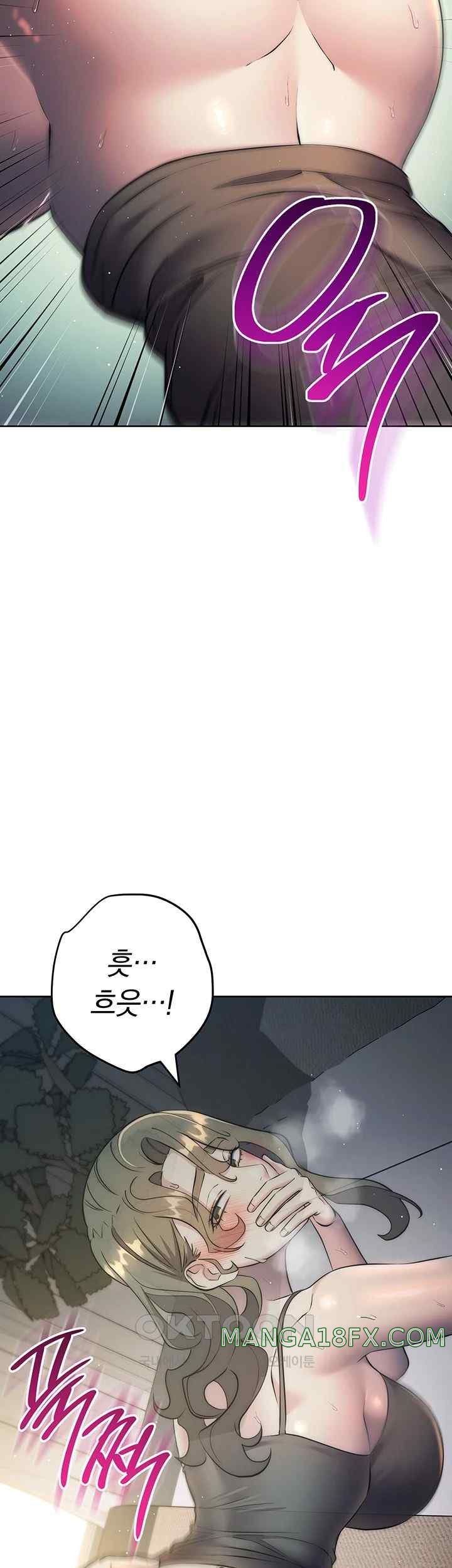 Outsider: The Invisible Man Raw - Chapter 27 [photo 61] - MangaPorn