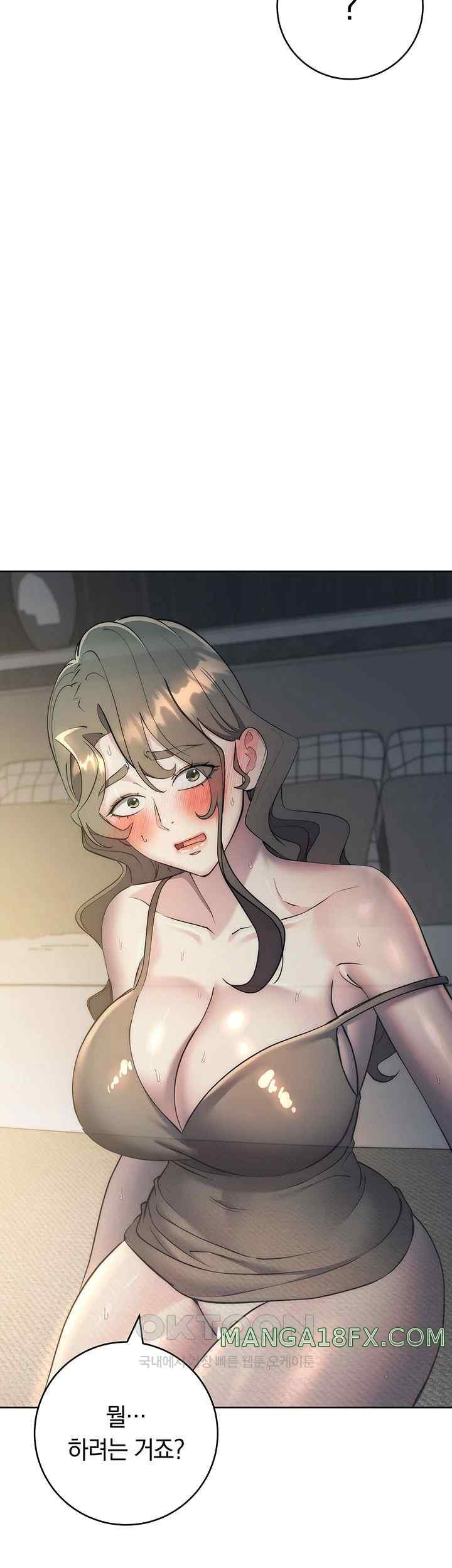 Outsider: The Invisible Man Raw - Chapter 28 [photo 16] - MangaPorn