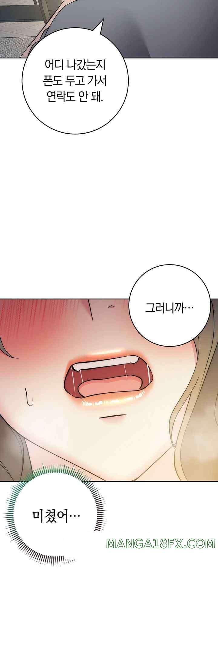 Outsider: The Invisible Man Raw - Chapter 28 [photo 22] - MangaPorn