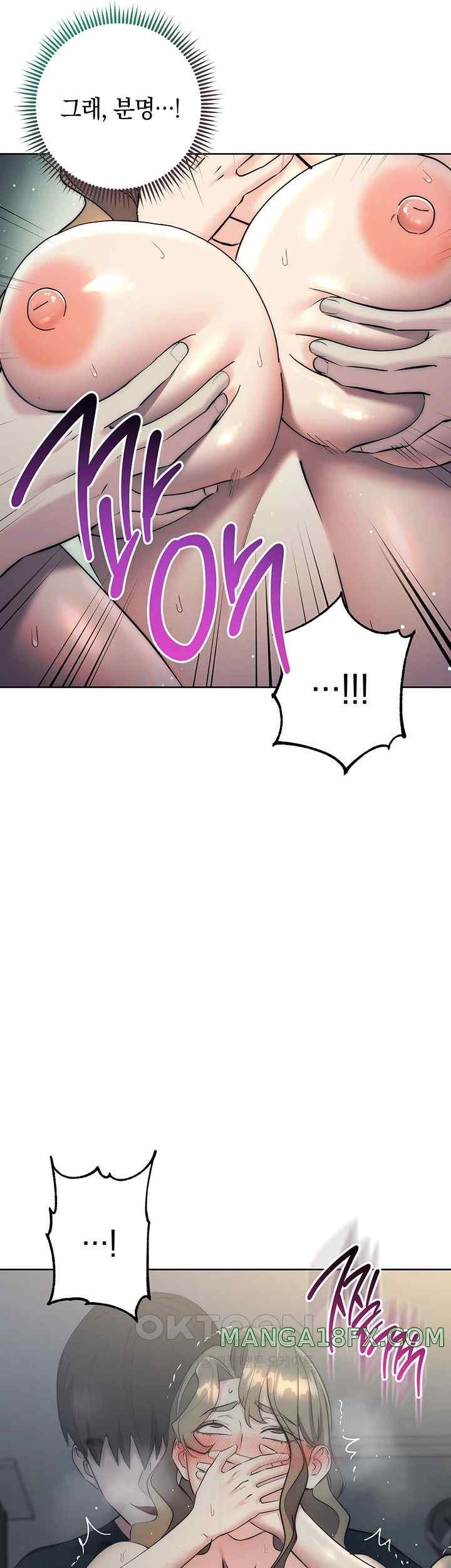 Outsider: The Invisible Man Raw - Chapter 28 [photo 42] - MangaPorn