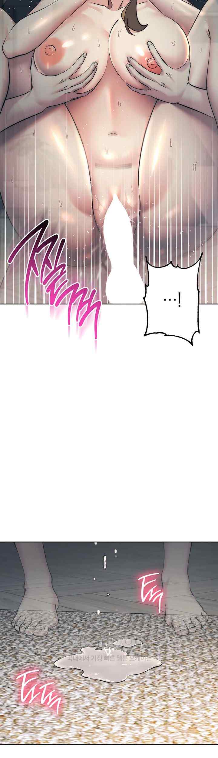 Outsider: The Invisible Man Raw - Chapter 28 [photo 43] - MangaPorn