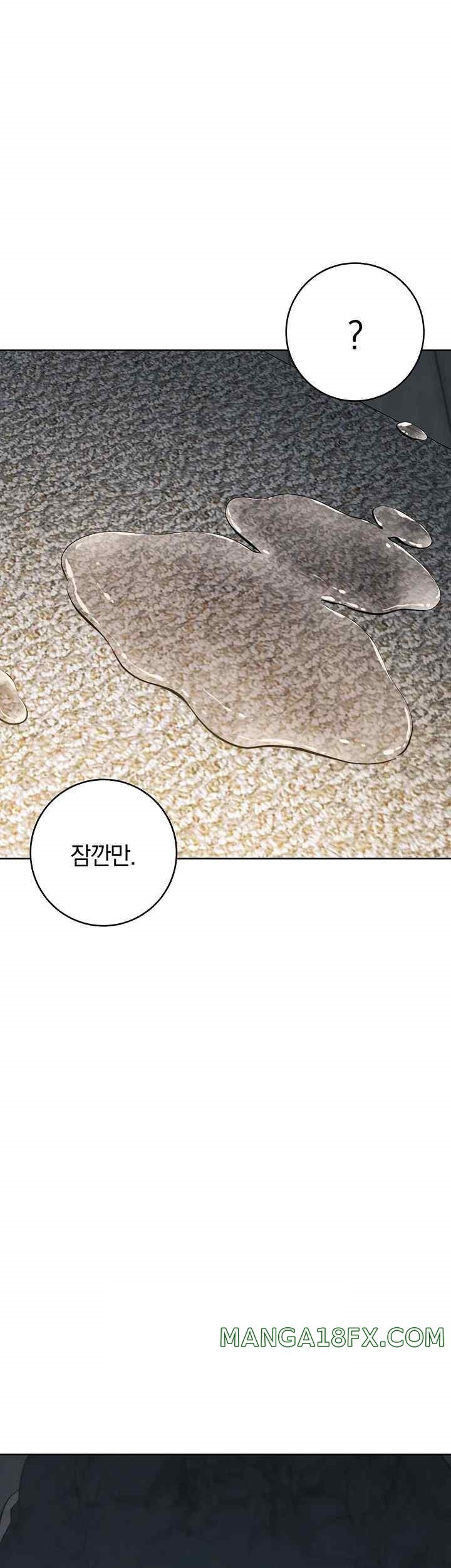 Outsider: The Invisible Man Raw - Chapter 28 [photo 46] - MangaPorn