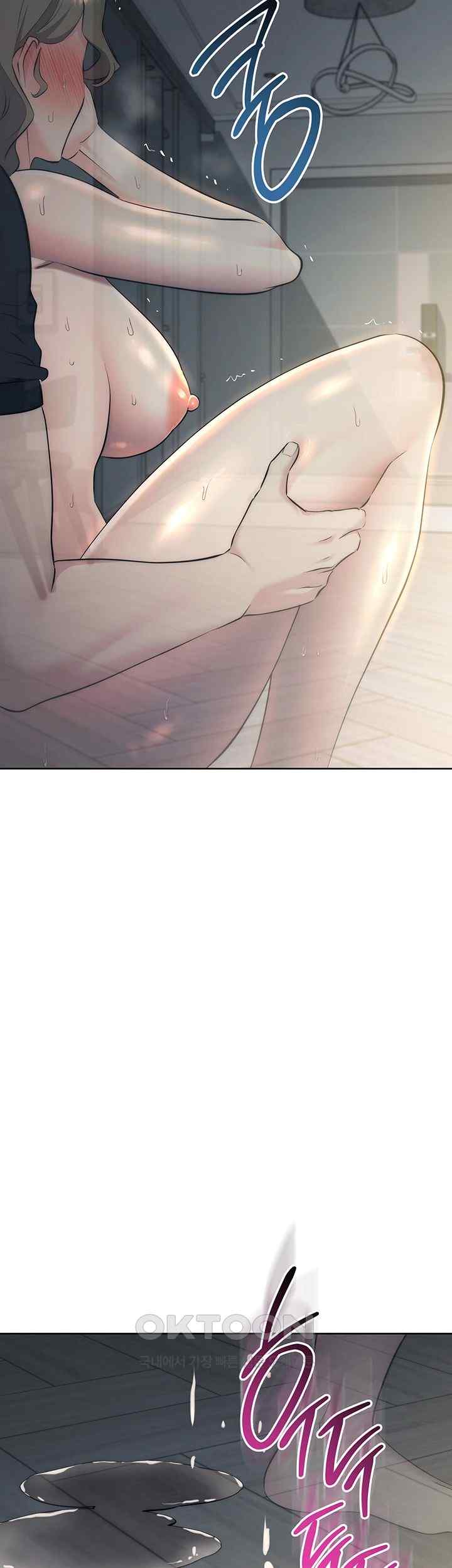 Outsider: The Invisible Man Raw - Chapter 28 [photo 59] - MangaPorn