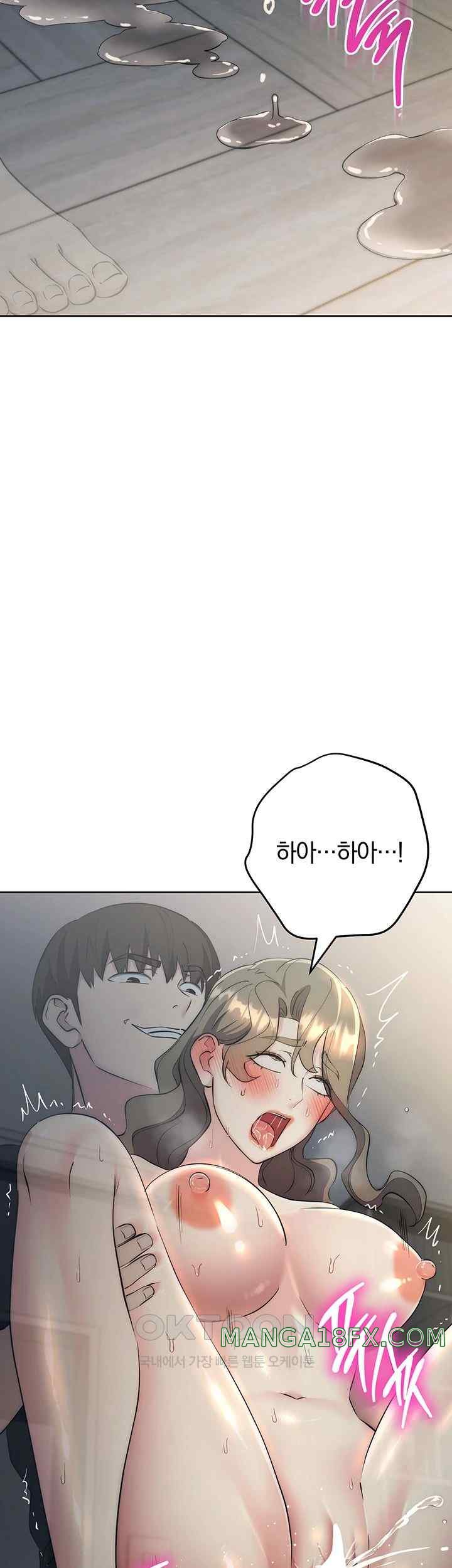 Outsider: The Invisible Man Raw - Chapter 28 [photo 60] - MangaPorn