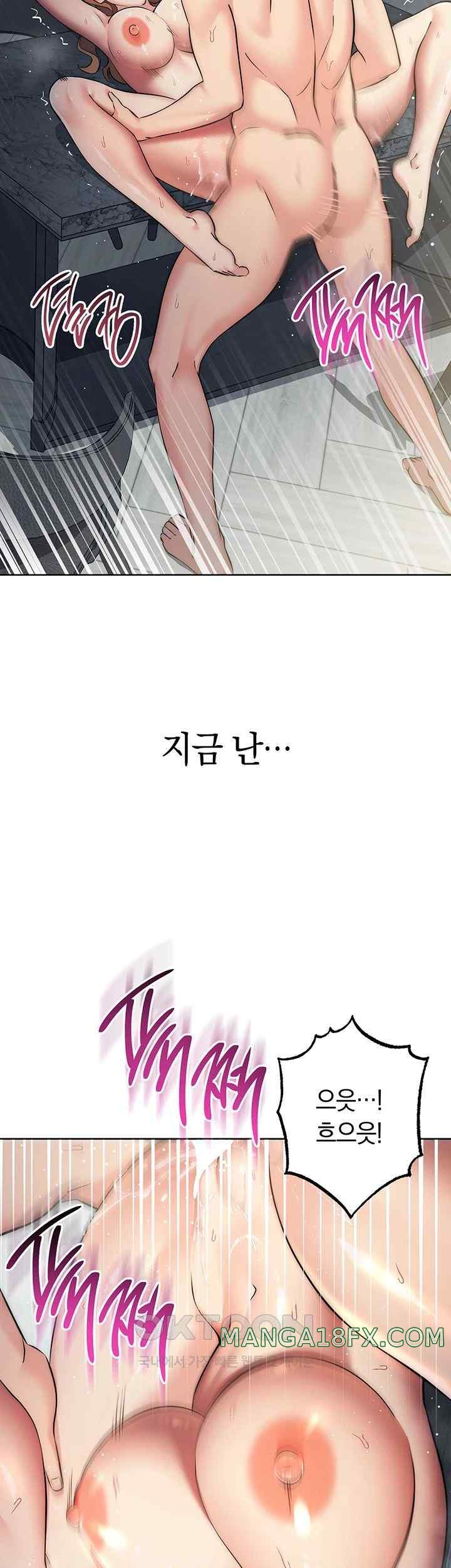 Outsider: The Invisible Man Raw - Chapter 28 [photo 66] - MangaPorn