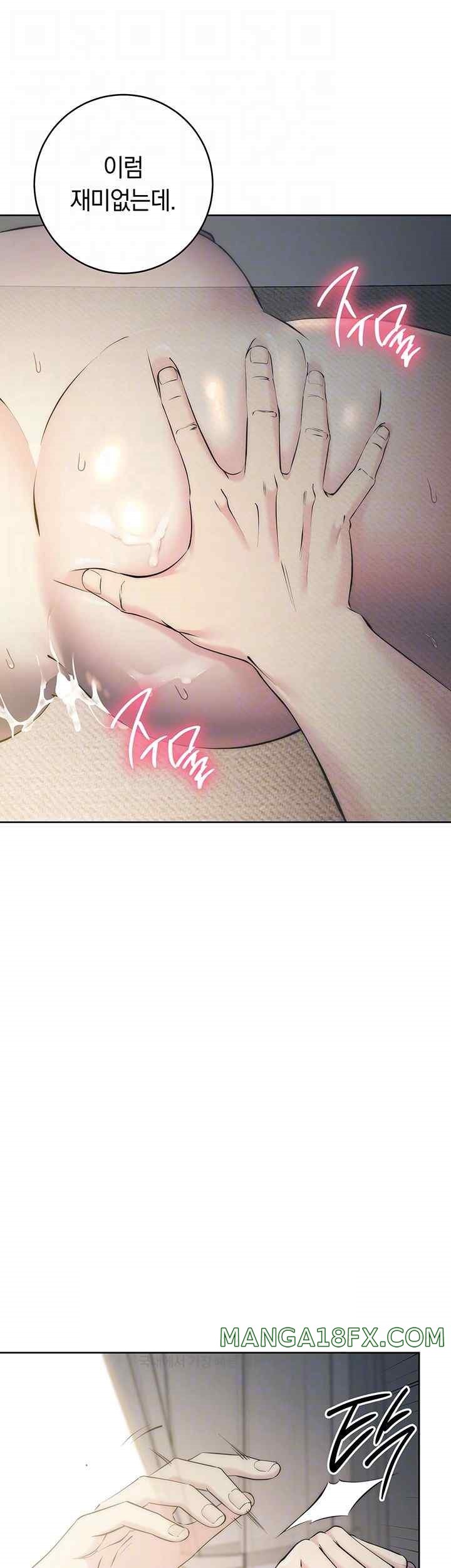 Outsider: The Invisible Man Raw - Chapter 28 [photo 8] - MangaPorn