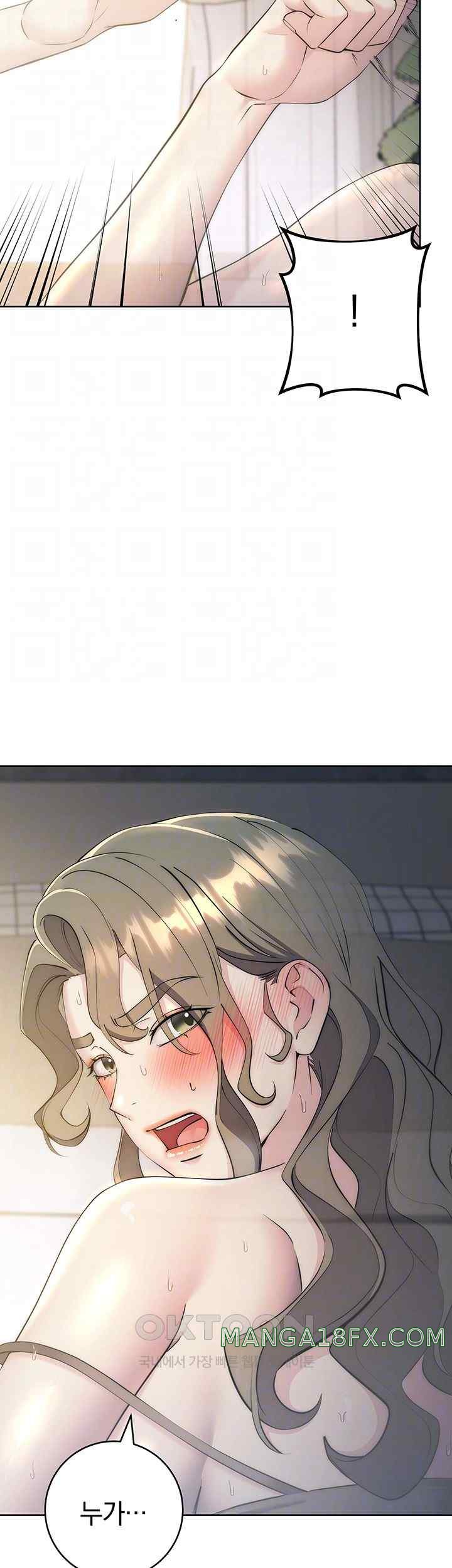 Outsider: The Invisible Man Raw - Chapter 28 [photo 9] - MangaPorn