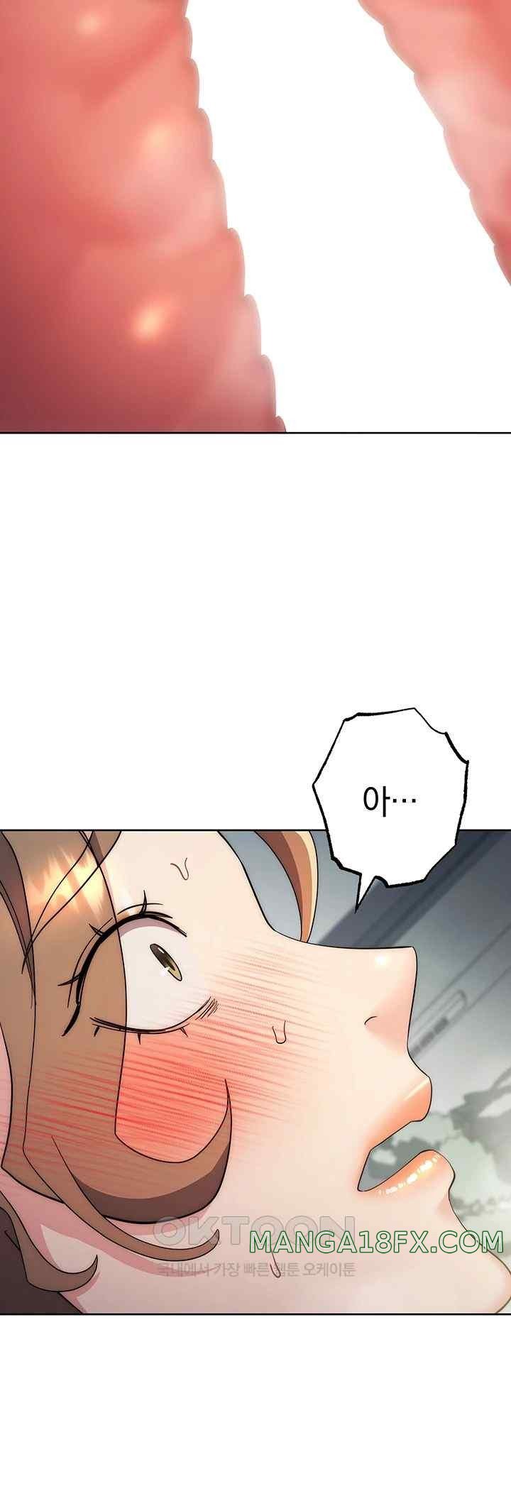 Outsider: The Invisible Man Raw - Chapter 29 [photo 21] - MangaPorn