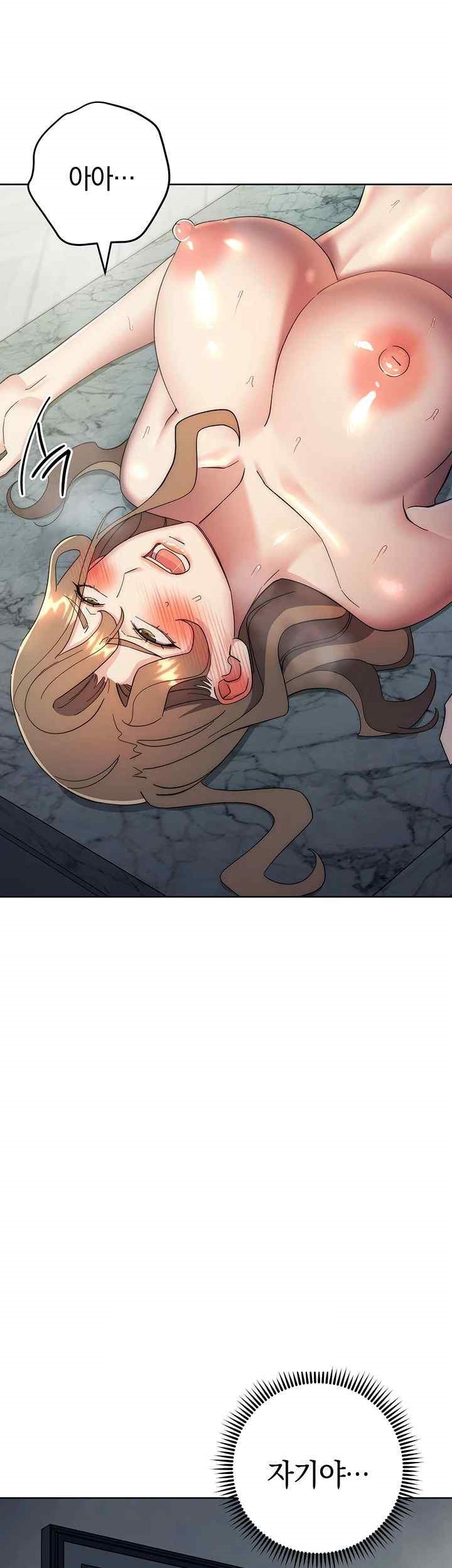 Outsider: The Invisible Man Raw - Chapter 29 [photo 28] - MangaPorn