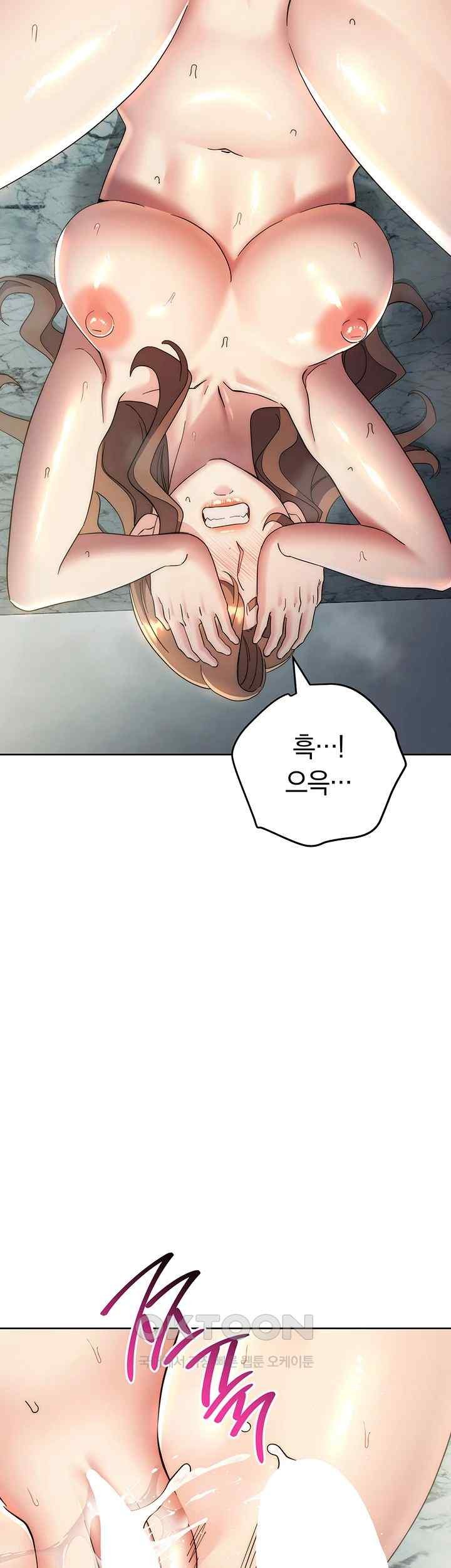 Outsider: The Invisible Man Raw - Chapter 29 [photo 30] - MangaPorn