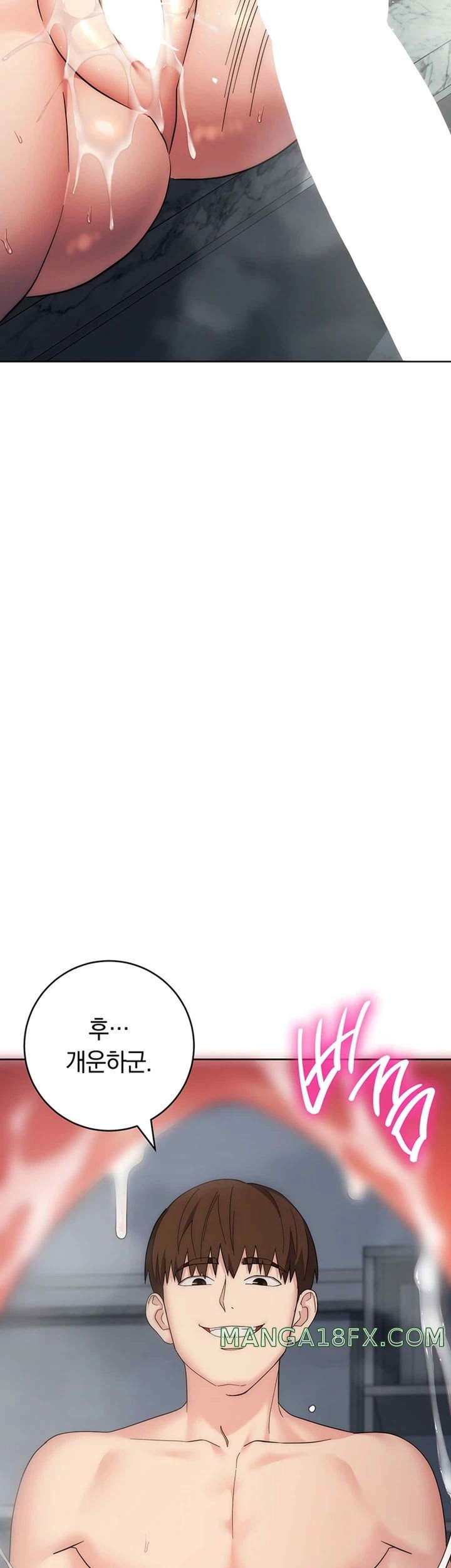 Outsider: The Invisible Man Raw - Chapter 29 [photo 31] - MangaPorn