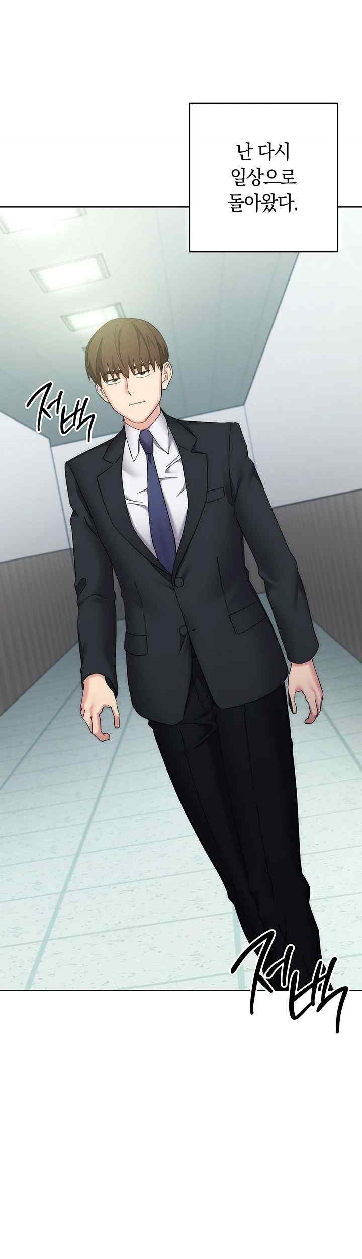 Outsider: The Invisible Man Raw - Chapter 29 [photo 49] - MangaPorn