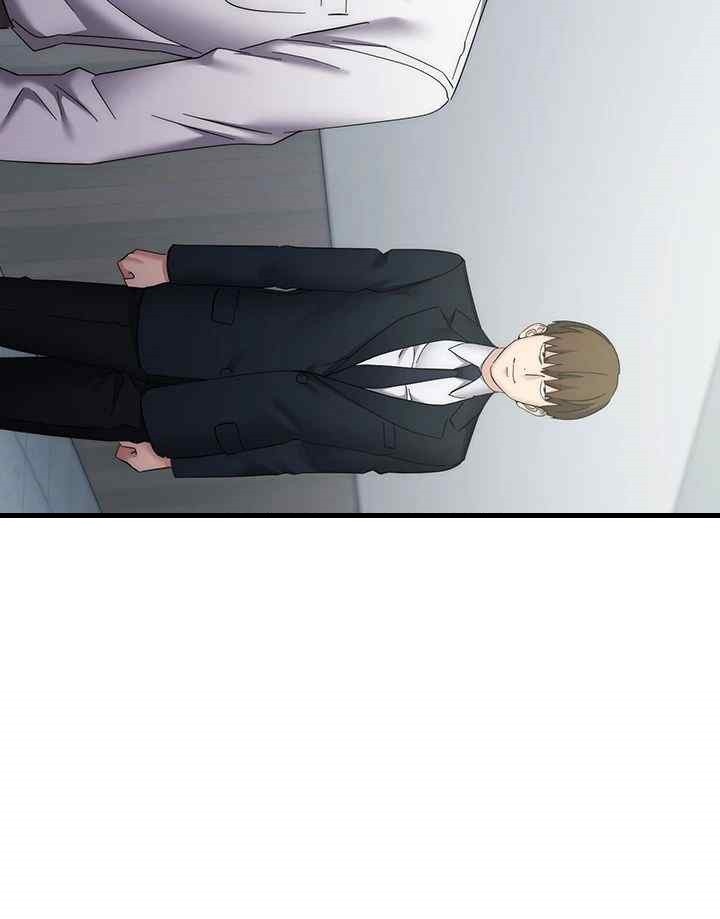 Outsider: The Invisible Man Raw - Chapter 29 [photo 56] - MangaPorn