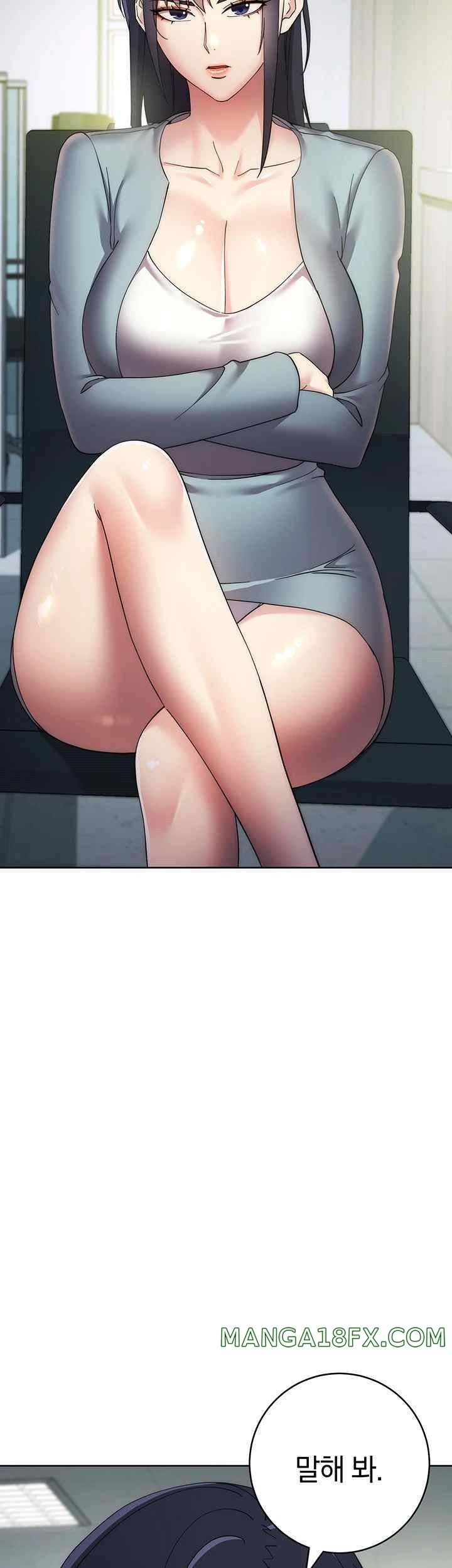 Outsider: The Invisible Man Raw - Chapter 29 [photo 63] - MangaPorn