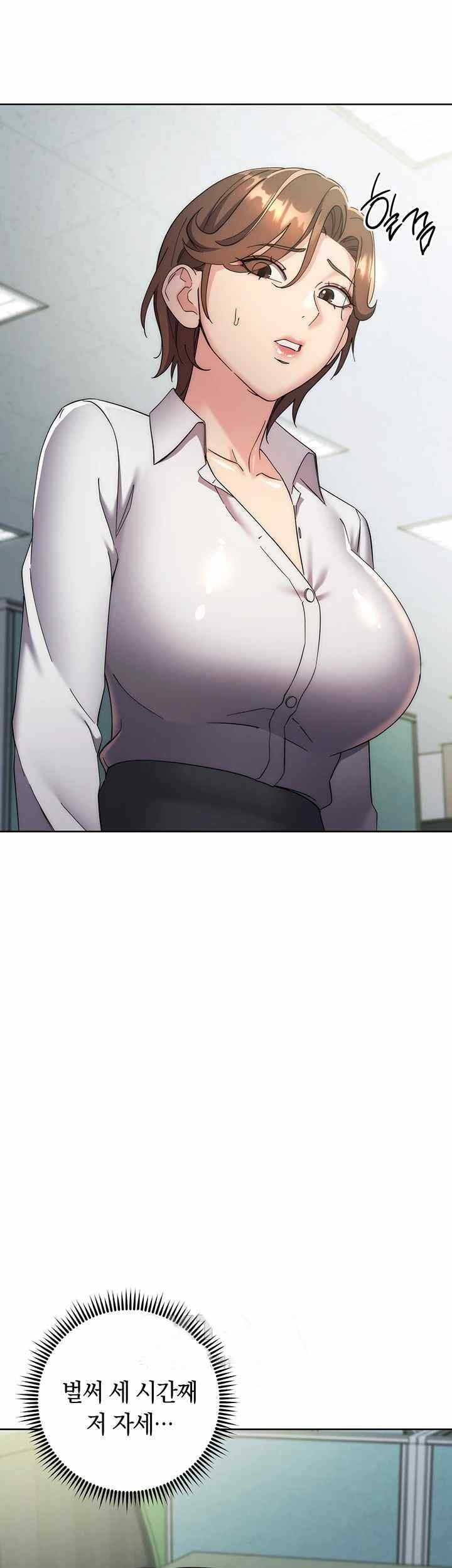 Outsider: The Invisible Man Raw - Chapter 29 [photo 69] - MangaPorn