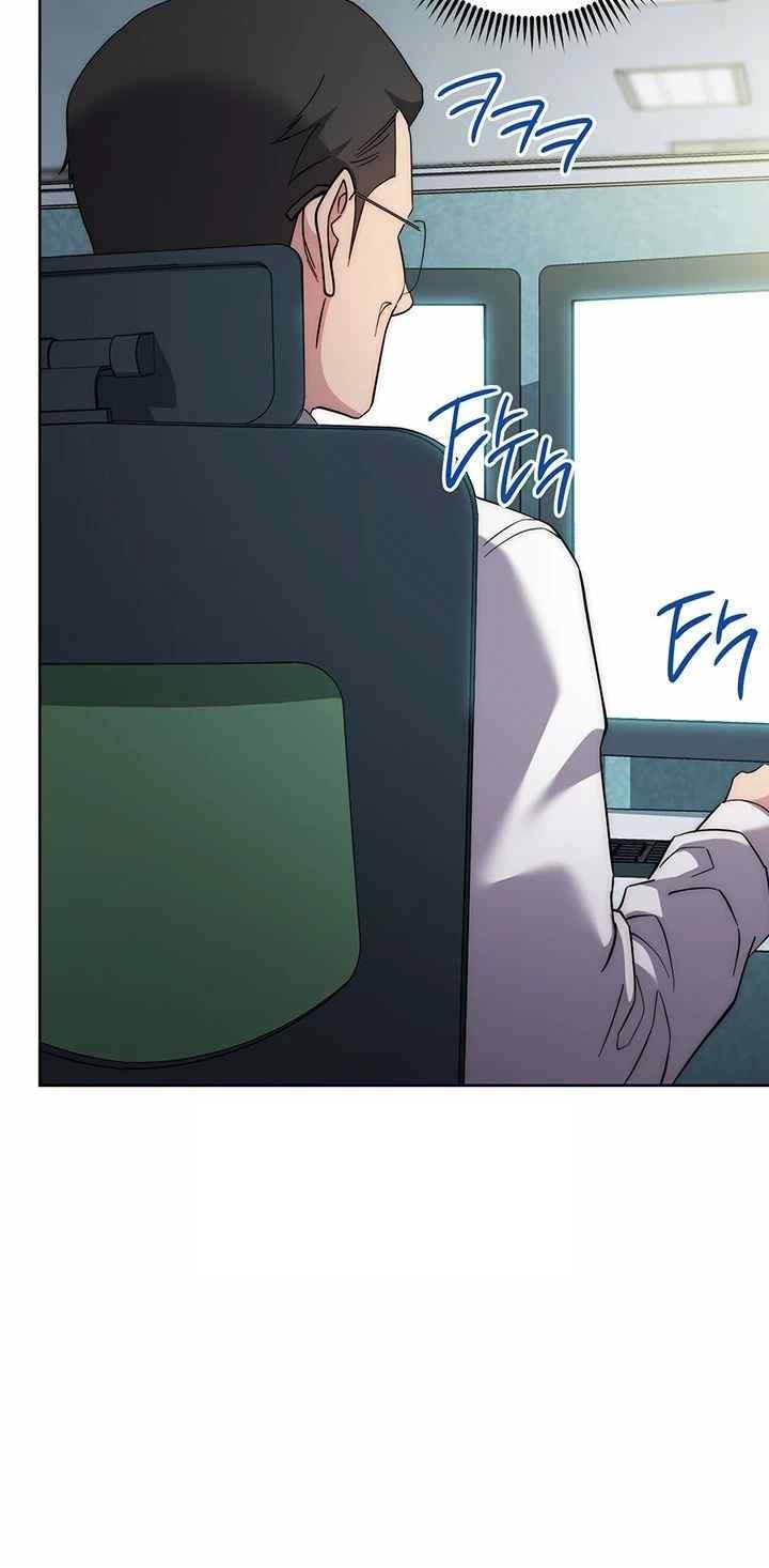 Outsider: The Invisible Man Raw - Chapter 30 [photo 18] - MangaPorn