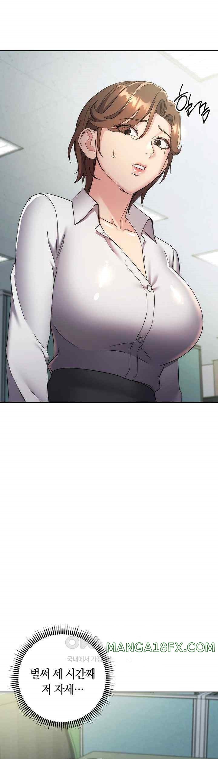 Outsider: The Invisible Man Raw - Chapter 30 [photo 2] - MangaPorn