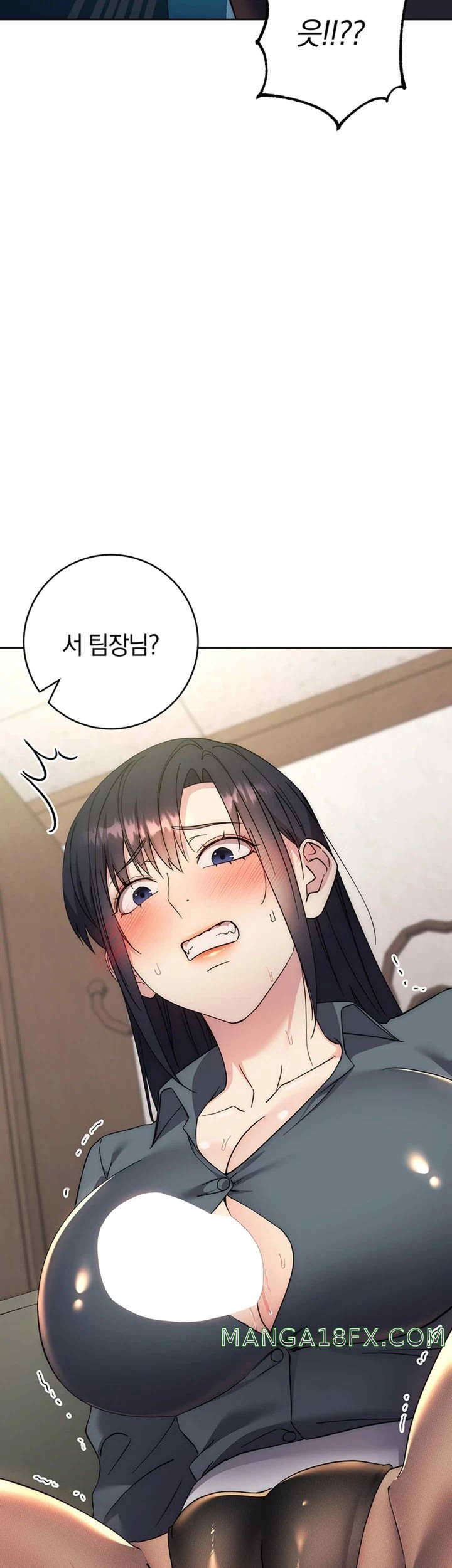 Outsider: The Invisible Man Raw - Chapter 30 [photo 65] - MangaPorn